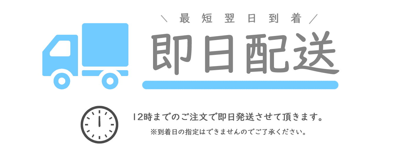 認定マーク